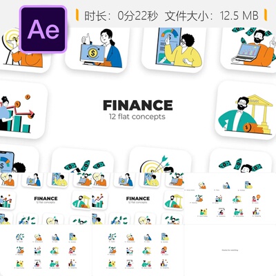 金融理财扁平化动画AE模板银行预算资产管理数据分析资本运作