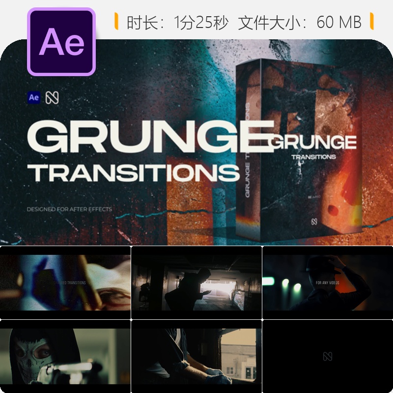 Grunge风格AE模板动态砖墙水泥混凝土抽象电影艺术效果大气氛围