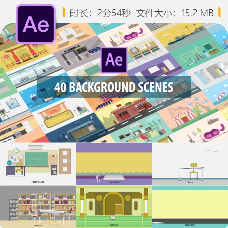 AE模板40种背景场景元素商业信息图表营销网页动画设计素材包