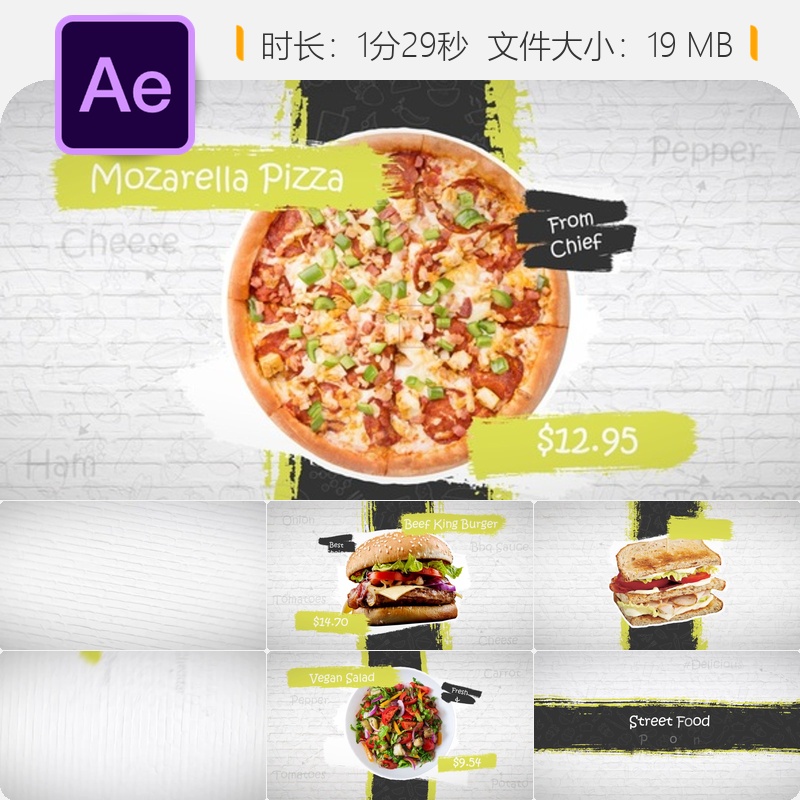 街头美食餐厅烹饪菜品饮品菜单AE模板宣传片美食制作幻灯片展示