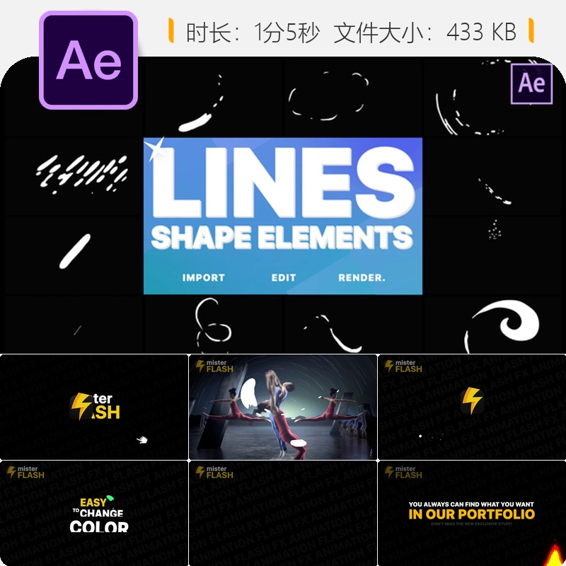 Flash FX几何线条手绘卡通液体动画特效AE模板素材合集免费下载
