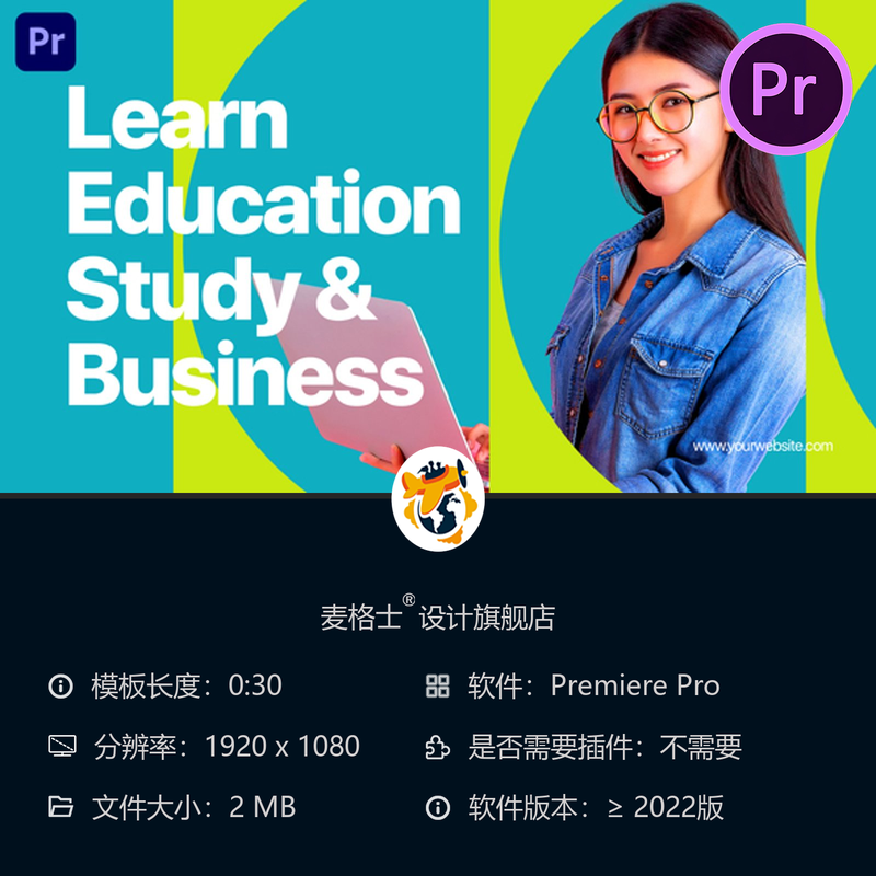 创意学术视频开场PR模板毕业典礼教育机构宣传片4K高清企业相册