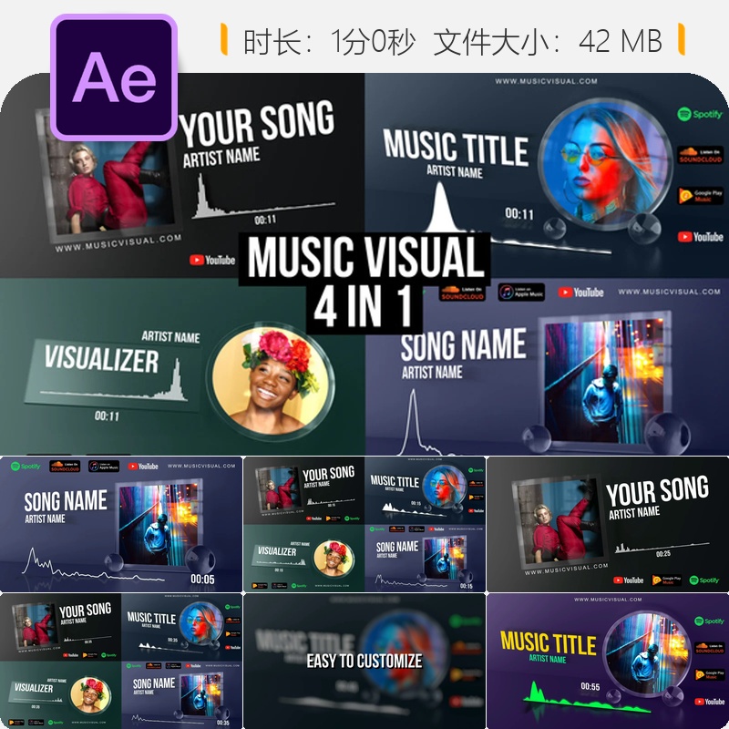玻璃音频响应音乐可视化AE模板频谱波形3D立体声效设计元素