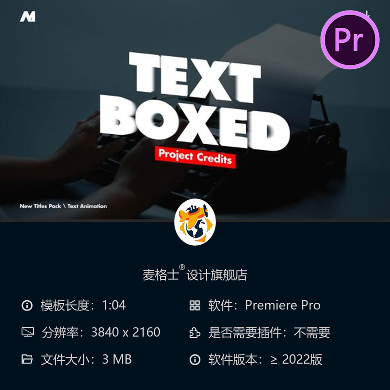 动态抽象创意文字动画PR模板企业宣传设计商业广告动画特效模板