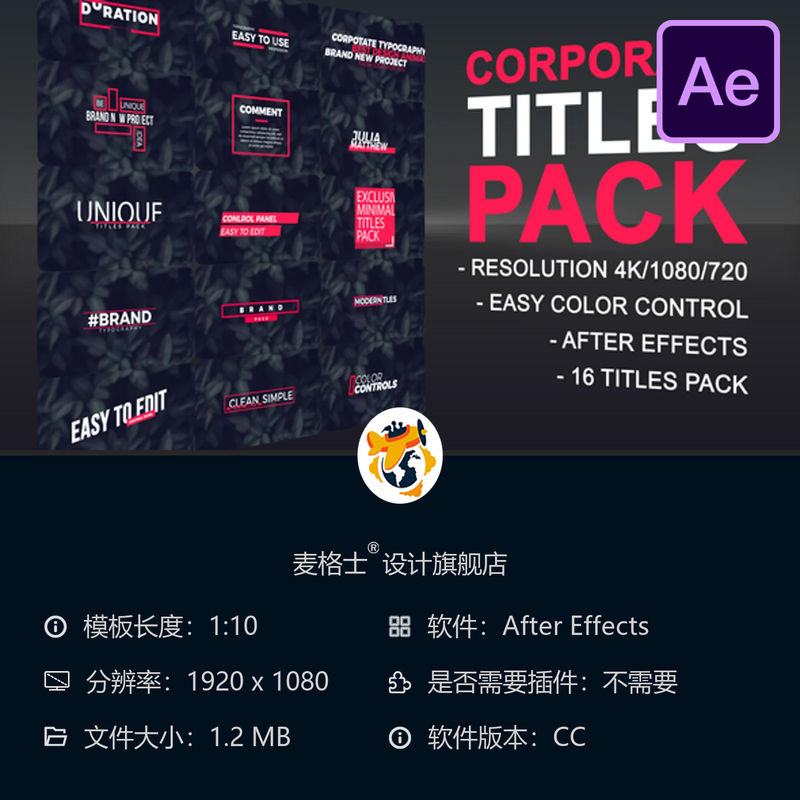 AE模板简约企业动态文字排版全屏文本动画视频片头设计AE模板