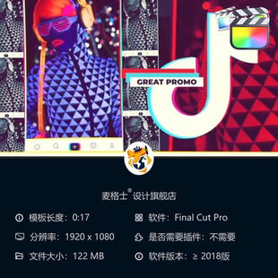 时尚 广告短视频快剪FCPX动态LOGO开场模板多彩故障风商业宣传片
