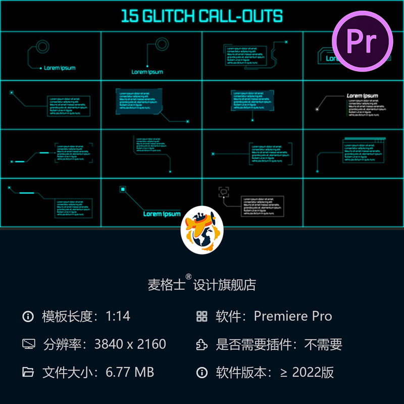 赛博朋克故障特效PR模板未来科技数字失真动态文字叠加元素合集