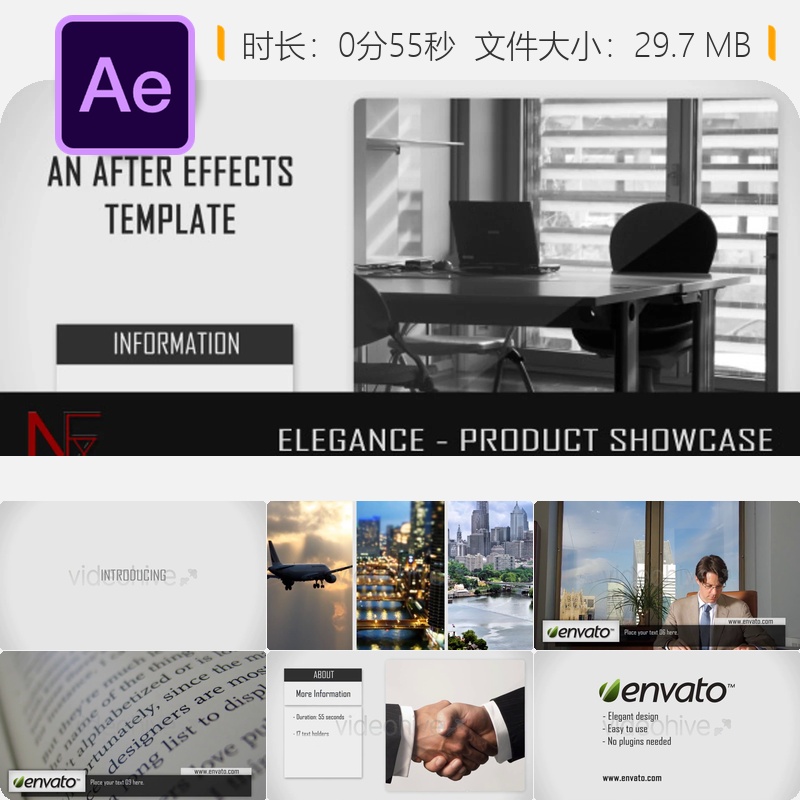 优雅产品展示AE模板专业商务企业宣传广告视频制作白色简洁风格