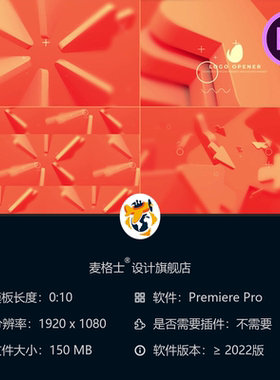 橙色3D箭头LOGO动画PR模板简约抽象开场转场片头设计4K高清版