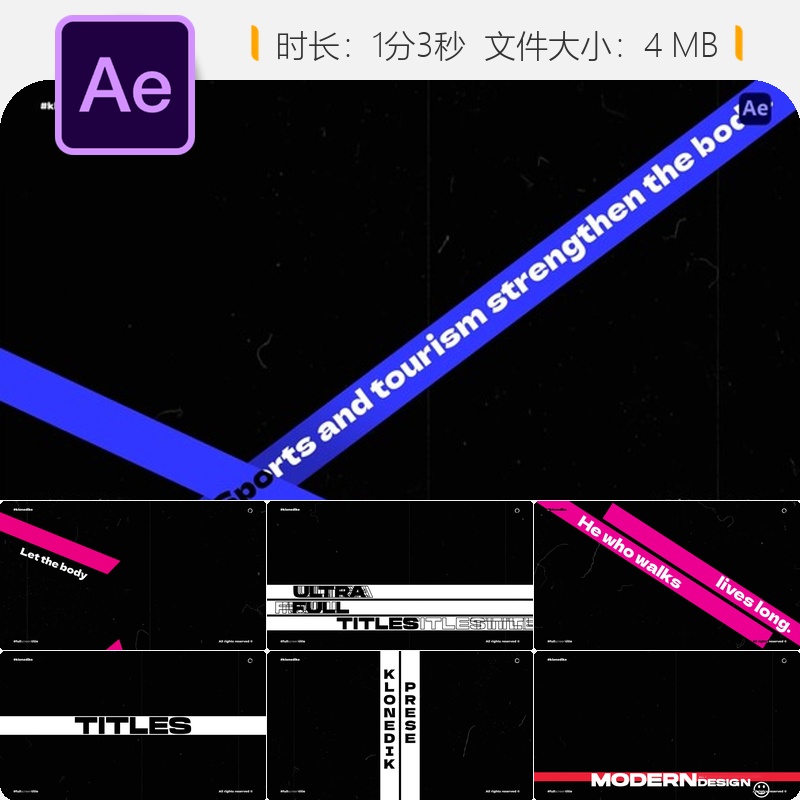 全屏AE模板创意渐变色彩优雅简洁设计免费字体动画元素2D特效