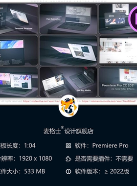 3D笔记本电脑广告PR模板黑色科技感商业宣传片动画4K高清特效