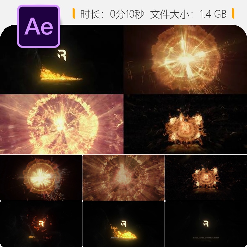AE模板火焰爆炸冲击波LOGO动画现代电影感余烬燃烧3D特效AE模板