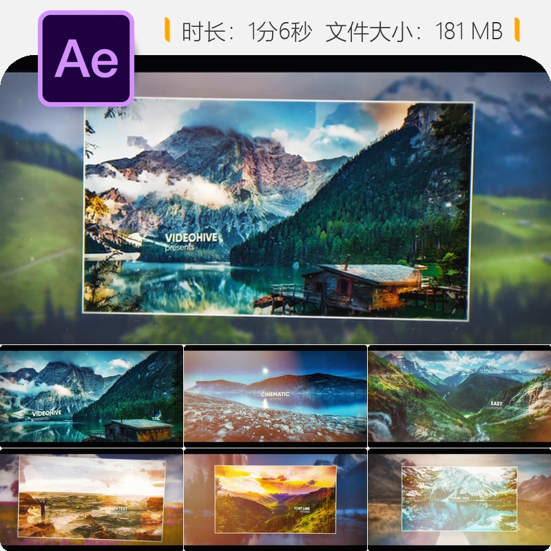 电影感视差图片相册AE模板开场动画展示片头设计影视合集装特效