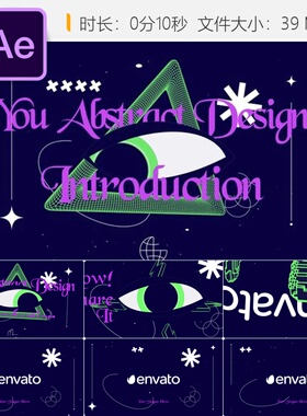 AE模板3D几何眼睛标志动画暗黑抽象风格绿色元素快速展示片头