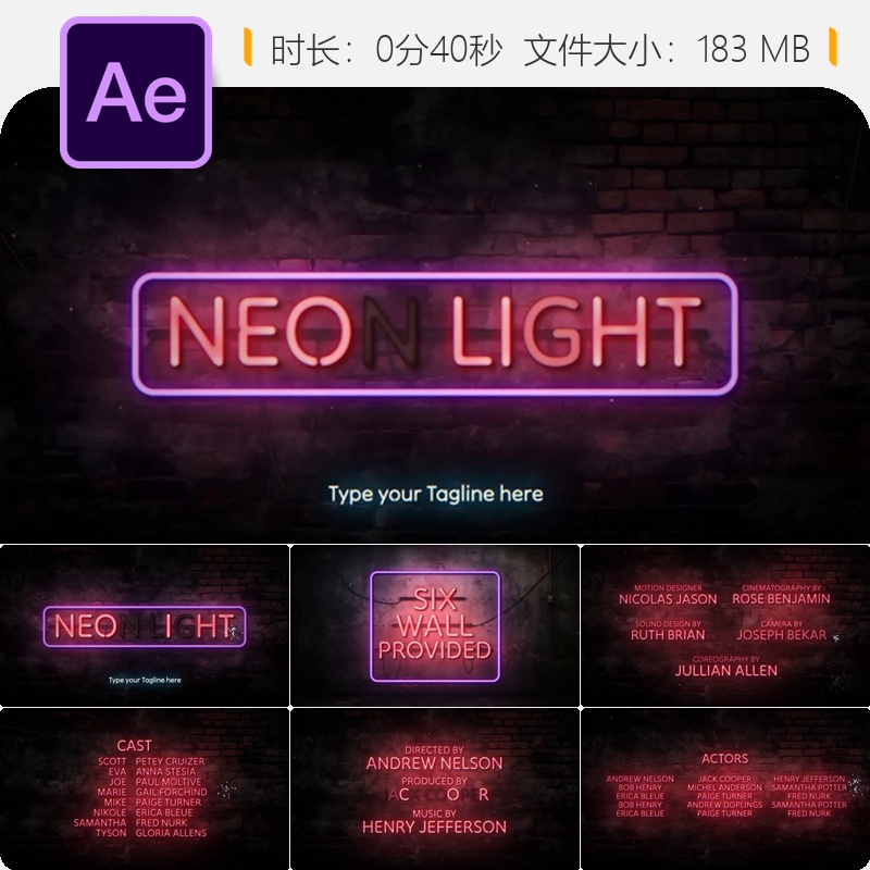 霓虹灯发光标志AE模板LOGO动画片头文字特效灯光效果体育赛事