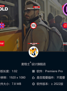 时尚黑白色调PR模板企业级动态动画片头设计适用于FCPX和广播