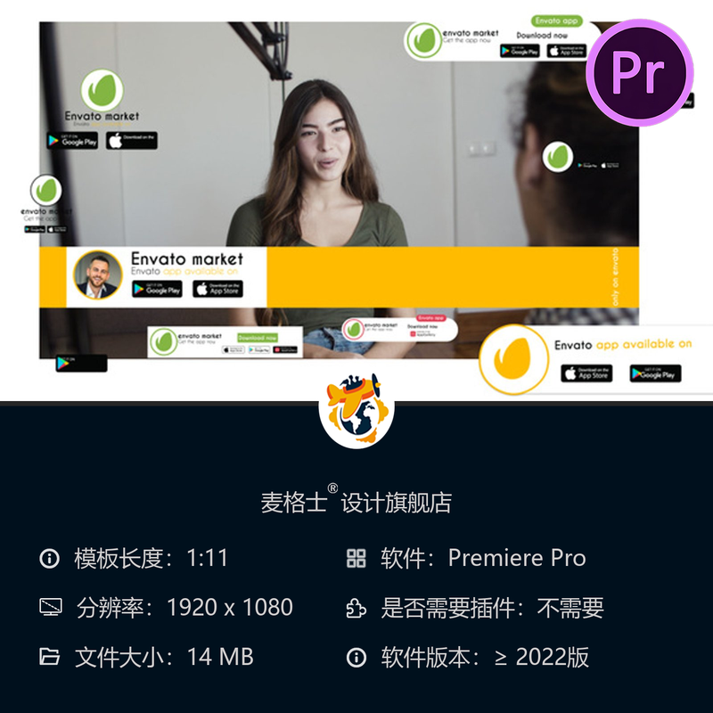 Google Play与Apple Store应用商店下载按钮动画PR模板素材包