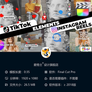 TikTok竖版 素包MG动画字幕条相册模板素材库 短视频FCPX动态元