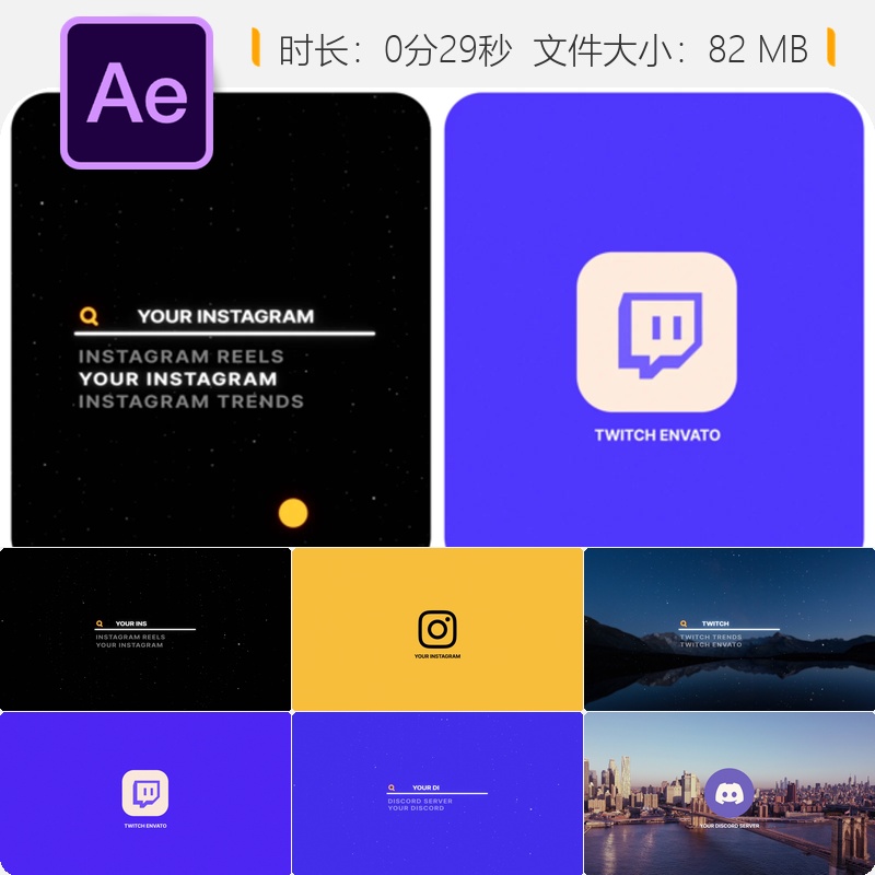 数字搜索标志AE模板LOGO动画视频片头特效科技感动态展示素材