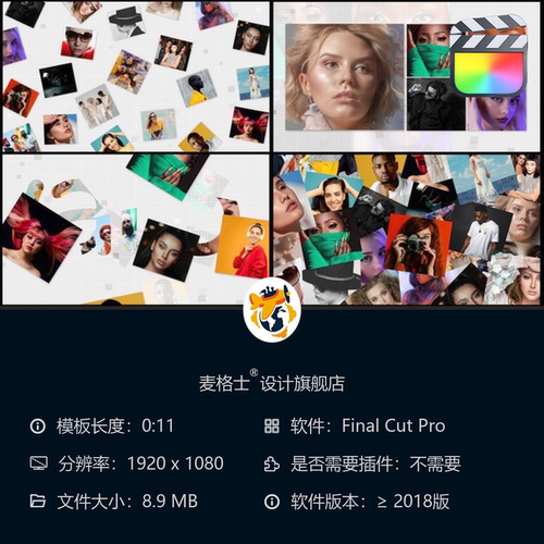 多图相册LOGO开场动画FCPX模板动态企业标识短视频竖版创意片头