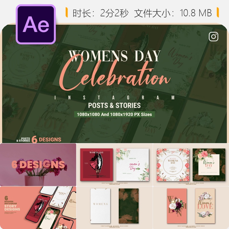 妇女节AE模板社交媒体Instagram横幅视频片头动画制作设计素材