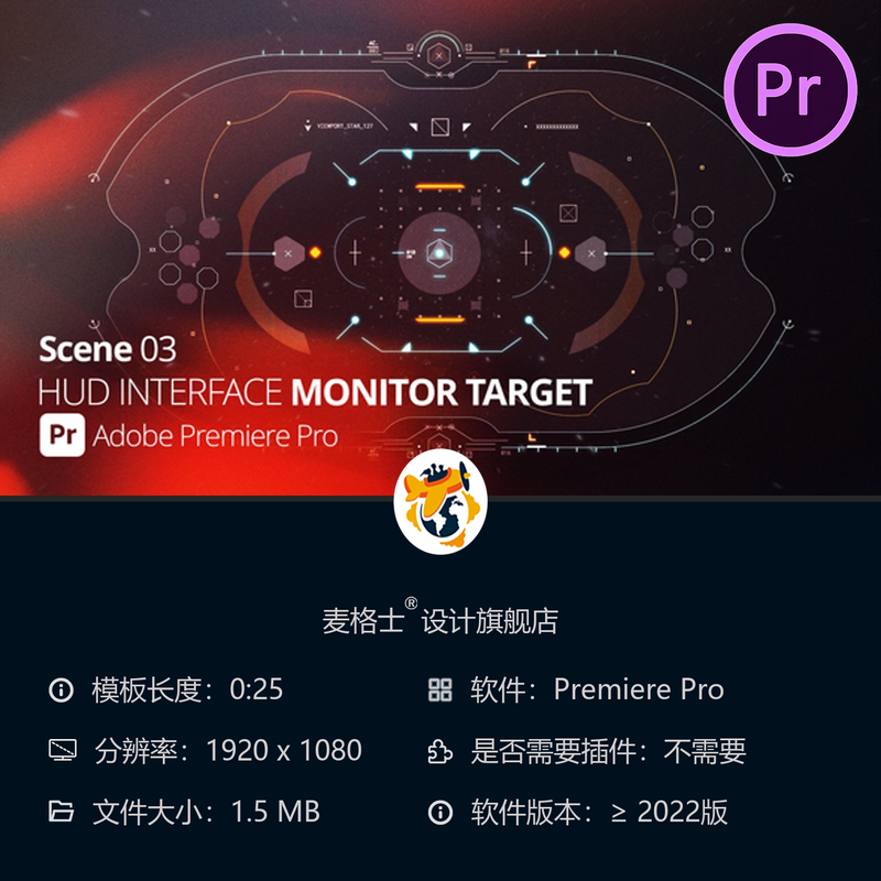 未来科技HUD显示器界面PR模板科幻太空飞船游戏UI动画4K特效素材