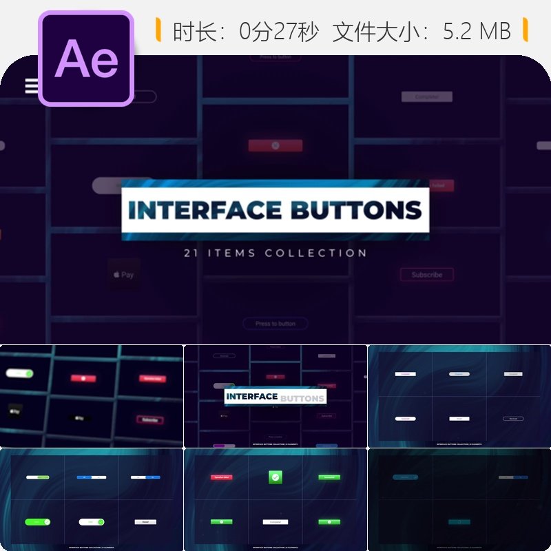 AE模板社交媒体动画按钮订阅下载文字排版界面元素设计AE工程