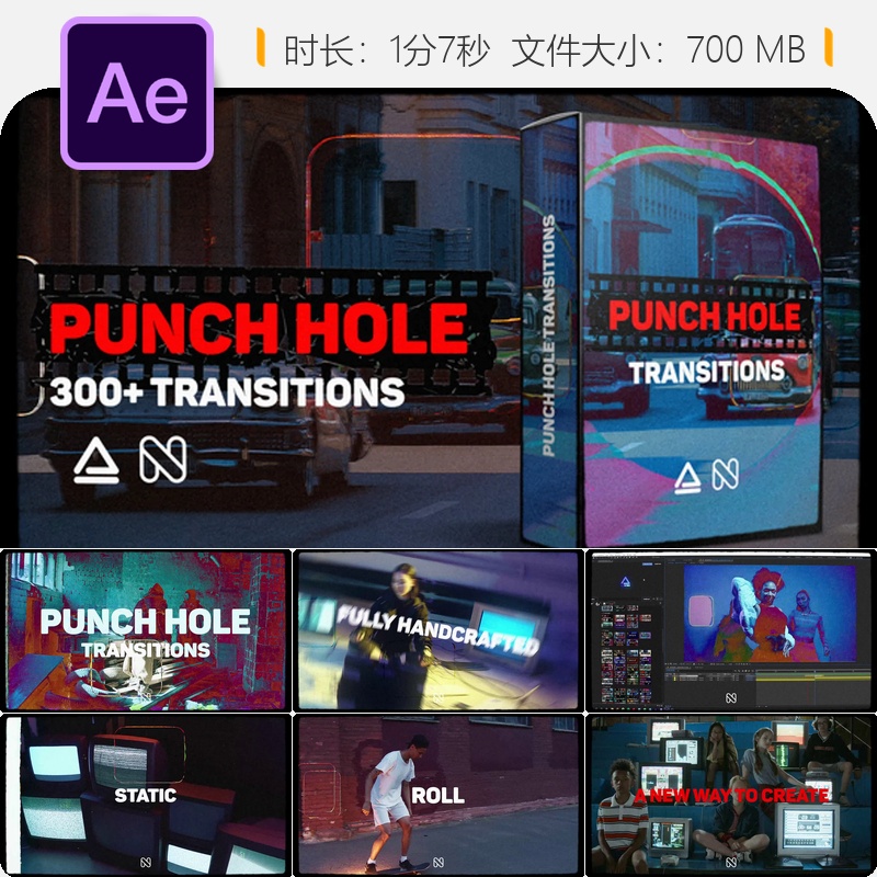 AE模板无缝转场动画预设社交媒体视频制作特效元素插件集成包