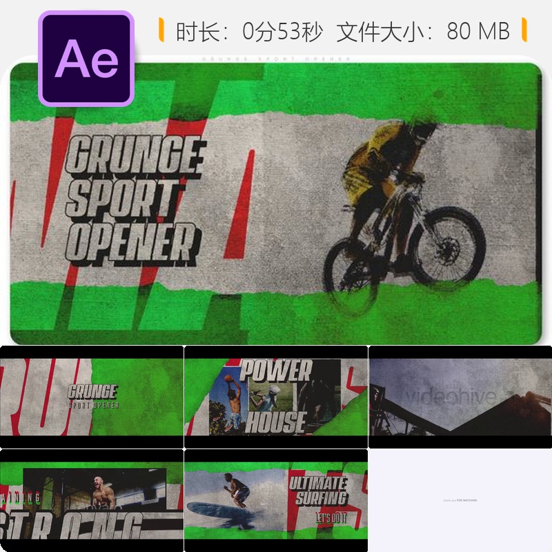 Grunge风格体育赛事开场AE模板运动健身LOGO动画视频制作素材