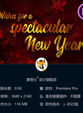 圣诞节日祝福企业贺卡PR模板蓝色闪耀企业宣传片头动画4K高清