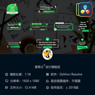 达芬奇现代简约风格 引文字幕条短视频开场片头动画模板