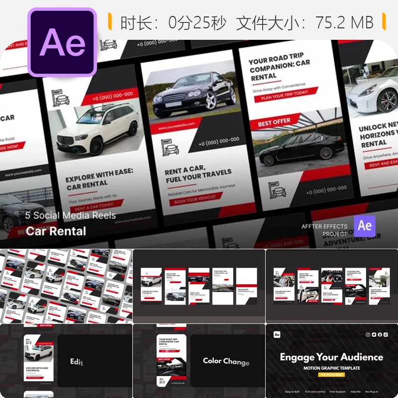 社交媒体租车广告AE模板动画视频特效汽车租赁宣传片制作工具