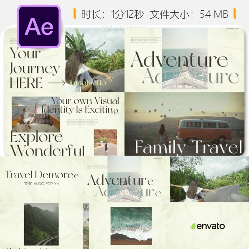 家庭旅行AE模板城市假日旅程回忆相册动态开场4K广告宣传片头