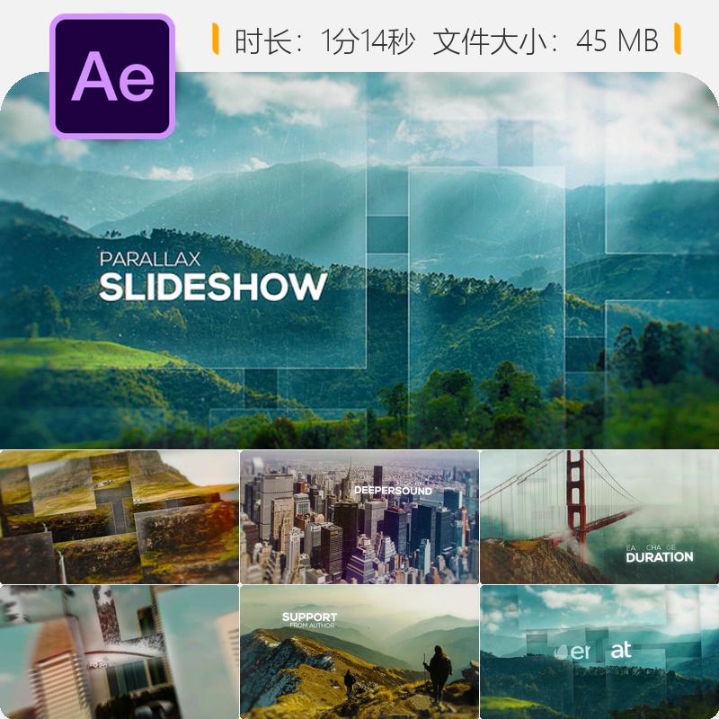 现代视差幻灯片AE模板时尚品牌宣传视频展示优雅企业广告设计