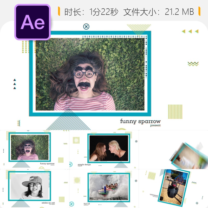 AE模板媒体照片形状特殊活动视频展示幻灯片动画效果设计制作