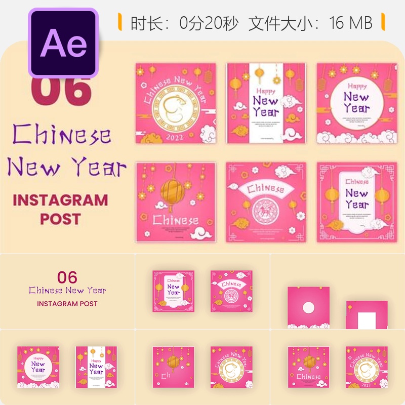 AE模板中国新年社交媒体视频开场倒计时动画4K分辨率时尚风格
