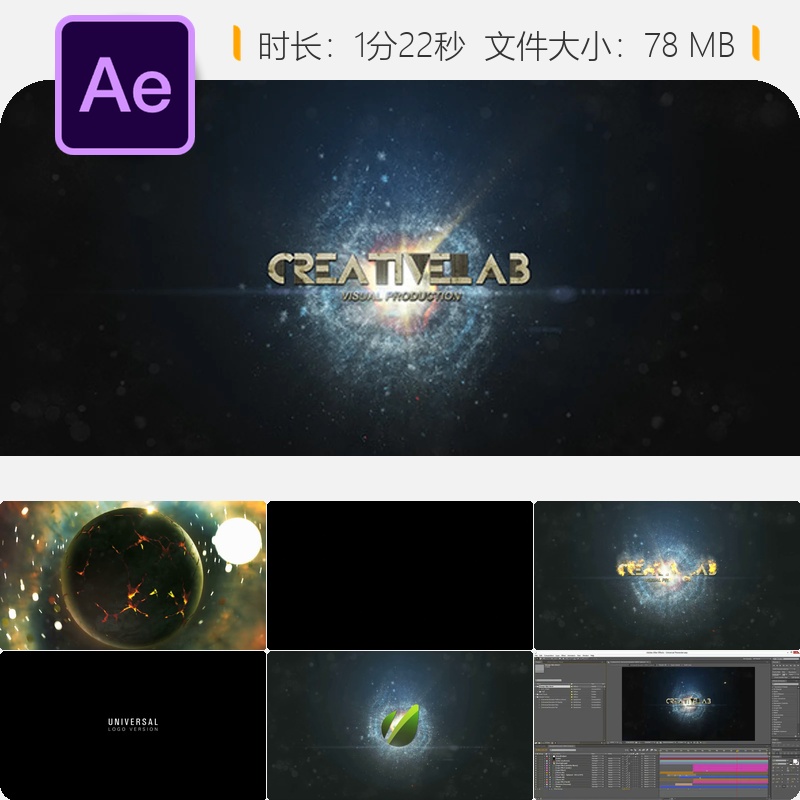 宇宙空间粒子爆炸LOGO动画AE模板Trapcode特效公司标志展示片头