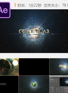 宇宙空间粒子爆炸LOGO动画AE模板Trapcode特效公司标志展示片头