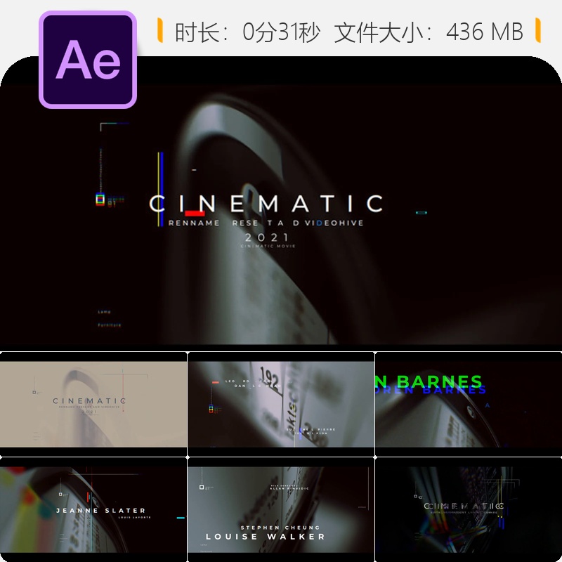 未来科技感电影AE模板3D动态开场RGB故障特效史诗级优雅电影片头