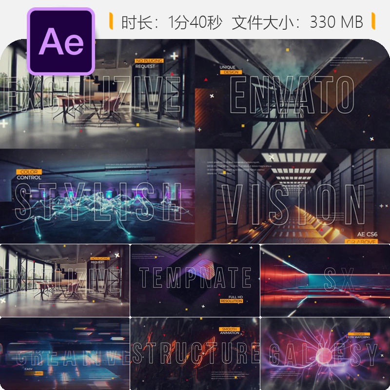 未来科技数字开场AE模板数据可视化企业宣传视频素材4K高清特效