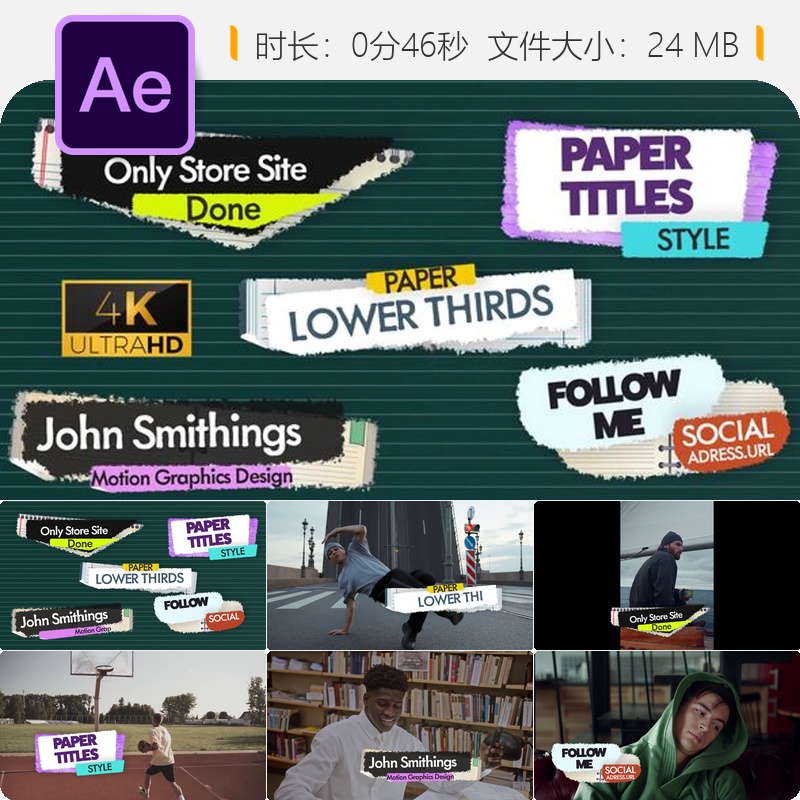 AE模板纸张撕裂文字动画广播级动态字幕AE工程文件素材包下载
