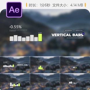 AE模板垂直柱状图信息图表科技金融数据统计企业演示动画设计