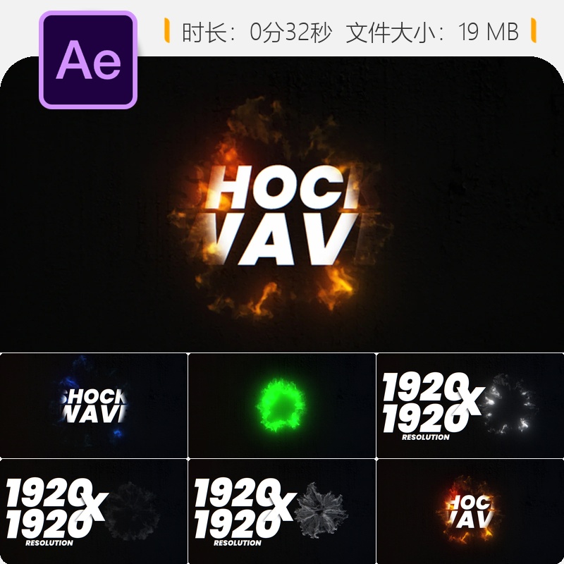 Shockwave烟雾爆炸特效AE模板卡通动画能量粒子VFX视觉元素素材