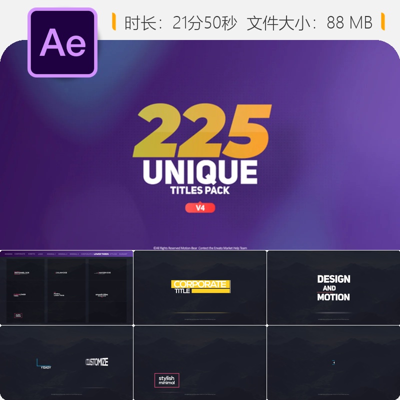 现代简约文字AE模板优雅动态排版企业视频动画设计制作教程