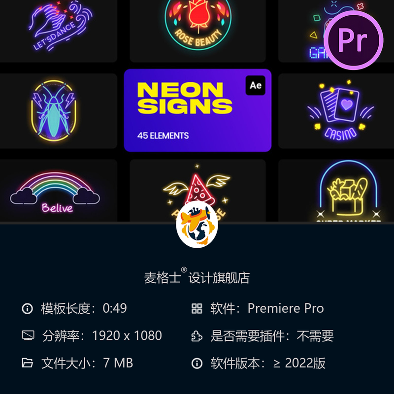 霓虹灯招牌PR模板夜店酒吧餐厅闪耀城市灯光4K动态特效视频素材