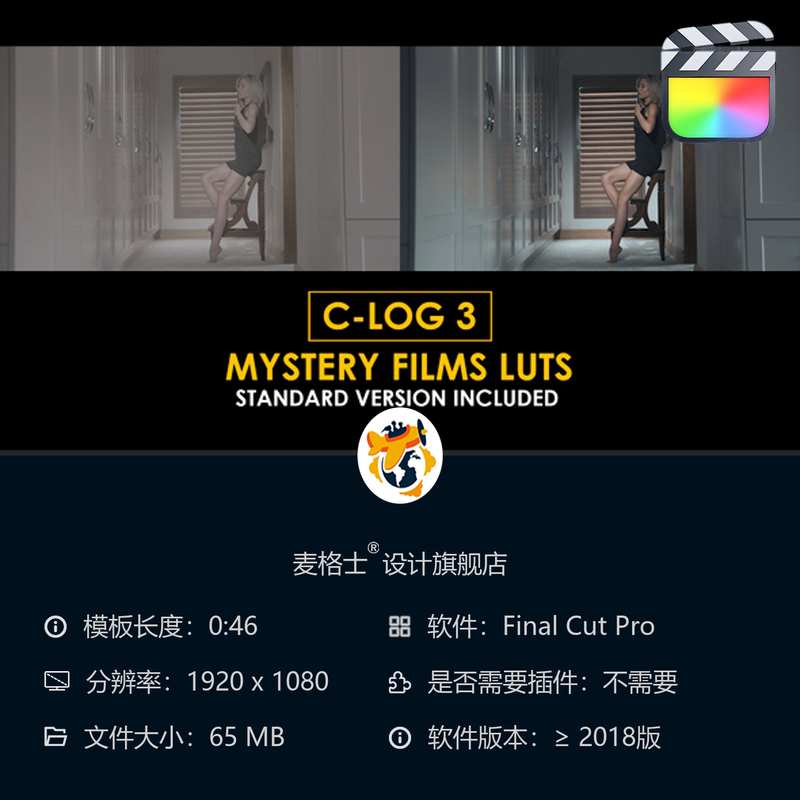 Canon CLog3专业电影感调色LUT预设合集 支持FCPX达芬奇调色流程