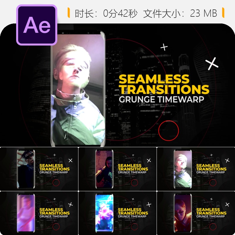 Vertical Grunge Timewarp AE模板 故障发光社交媒体视频转场特效