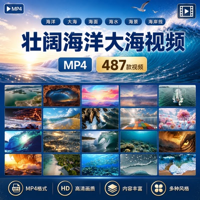 壮阔海洋大海视觉蓝色粒子