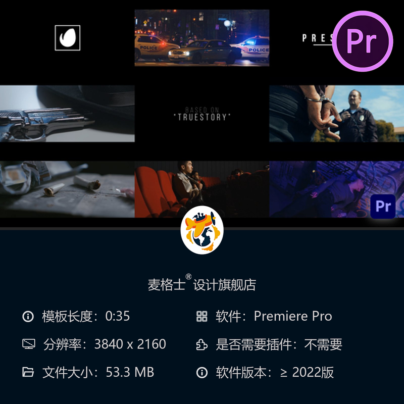 PR模板电影预告片快剪4K片头婚礼纪录片惊悚运动动作游戏特效