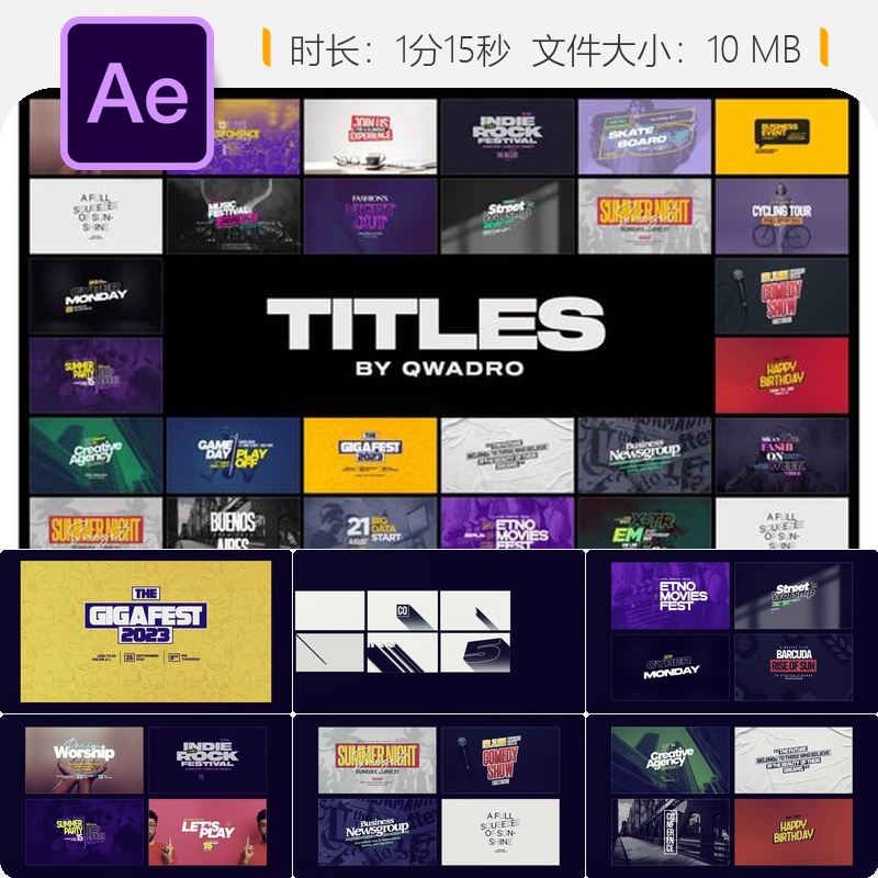 AE模板创意时尚企业博客新闻开场白文字排版4K动画视频设计制作